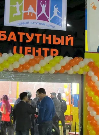 Батутный центр в Ташкенте Галактика