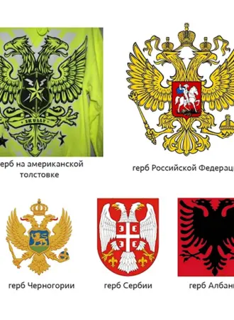 Двуглавый орёл герб Черногории