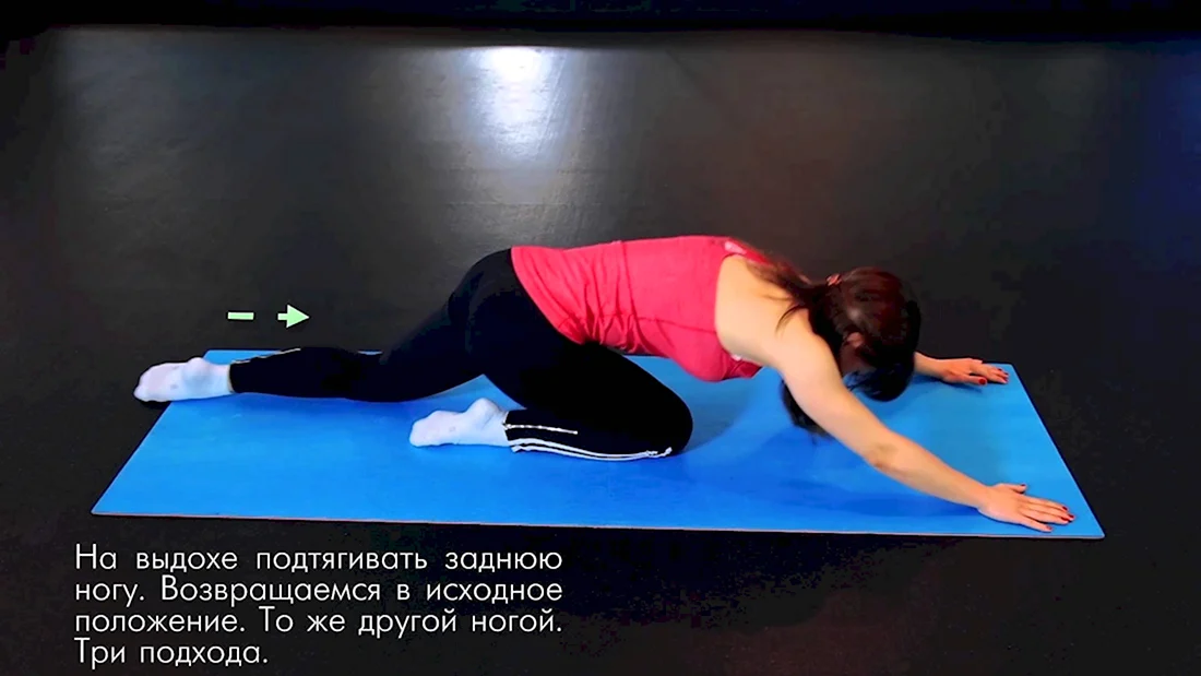 Комплекс обезболивающих упражнений Бубновского