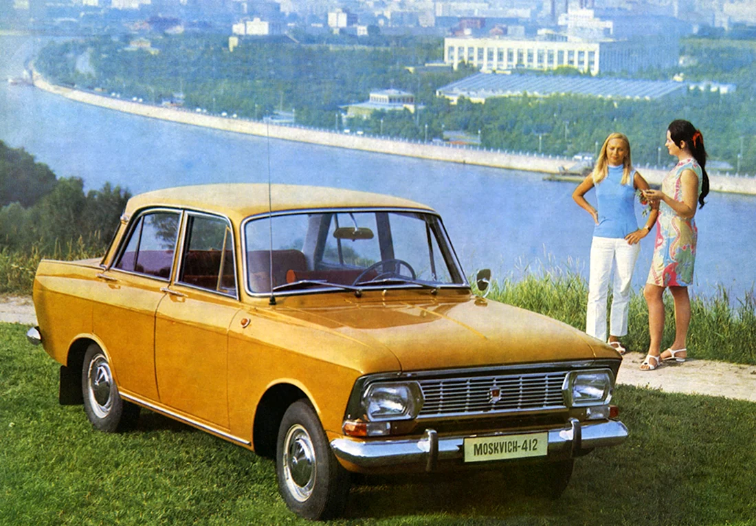 Москвич-412иэ 1969