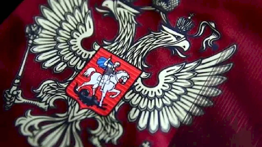Сборная России герб
