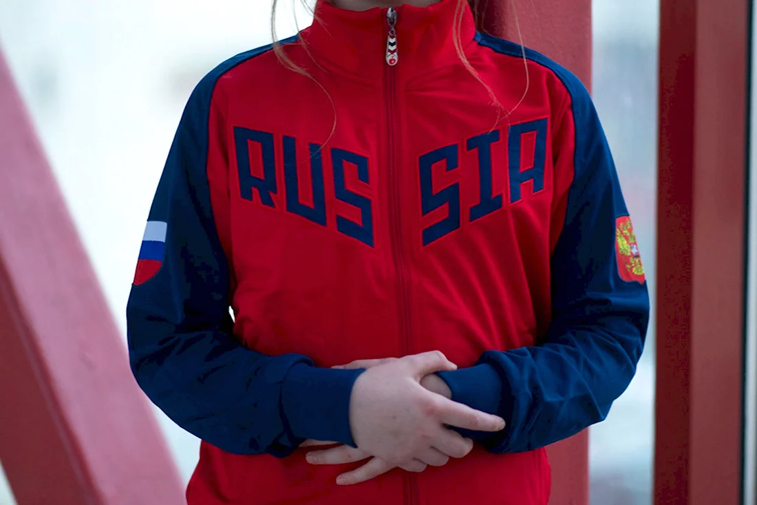 Спортивный костюм Russia Bosco