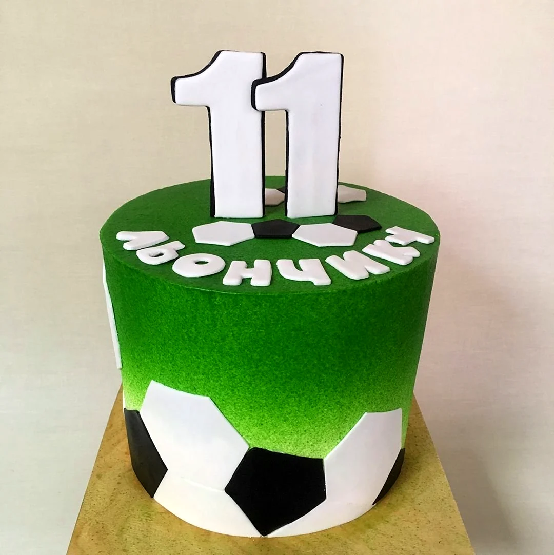 Торт футбольный для мальчика 11 лет
